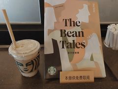 -星巴克(常州新北公园店)