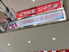 -万隆大胡同商业中心