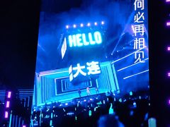 -大连体育中心体育馆