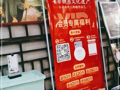 -肖记公安牛肉鱼杂馆· 省级非物质文化遗产(仁和路店)