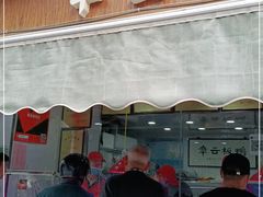 门面-章云板鸭(评事街店)