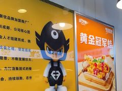 -味之绝热血美蛙鱼火锅(中坝店)