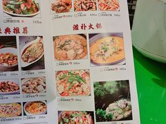 -大碗厨(东风路店)