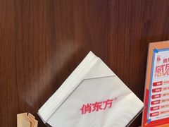 -俏东方·海味水饺·青岛菜(崂山店)