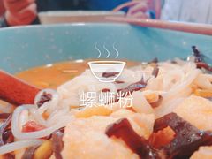 -螺大蛳柳州螺蛳粉·火锅·热干面(西城永捷店)