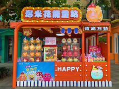 -青岛方特梦幻王国