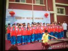 -岳阳道小学(大理道校区)