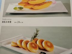 -谷语中餐厅