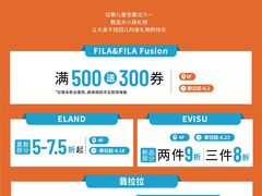 -上海第一八佰伴