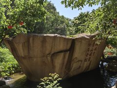 -天津盘山风景名胜区