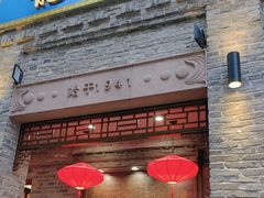 -龙抄手(春熙路总店)