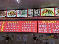 -唐记牛骨粉(陶溪川店)