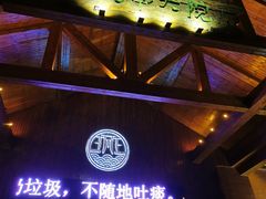 门面-海南大院(海甸岛店)