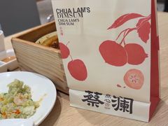 -蔡澜点心·粤菜(新街口IFCX店)