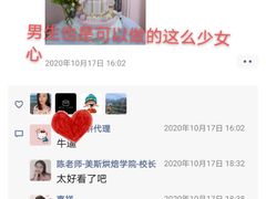 -美斯烘焙培训学院•蛋糕•面包•咖啡(宝安校区)