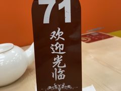 -刘长兴(卫岗店)