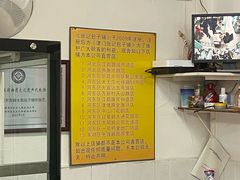 -津门张记包子铺(华昌道店)
