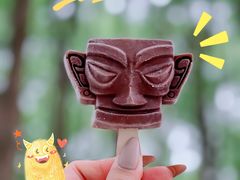 -三星堆博物馆