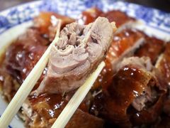 -下村新强记烧鹅店
