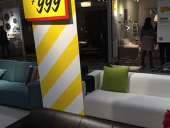 -宜家家居(西安未央商场店)