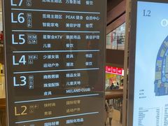 -石家庄万象城