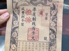 -桂林独秀峰王城景区