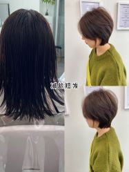 -T-Hair Salon