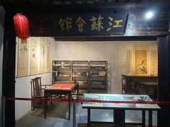 -淮安市博物馆