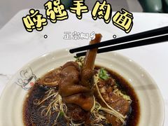 -桐乡咬强羊肉面