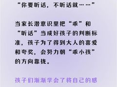 -上海嘉宁·心理咨询中心
