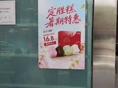 -光明邨大酒家(淮海路店)