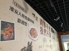 -淮安人特色蛋炒饭(李府街店)