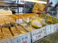 -四宜糕团店(南大街店)
