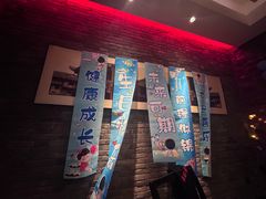 -鼎膳常火锅(华阳店)