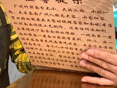 -曾仔竹升面