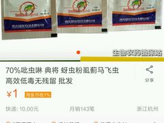 -五谷香自助涮烤火锅(青年南街店)