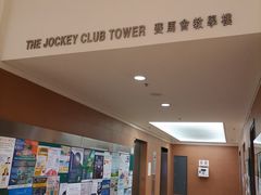-香港大学