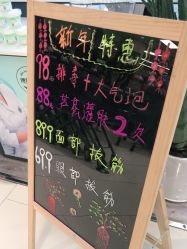 -理肤印象