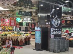 -Bravo永辉(爱琴海购物公园店)