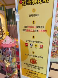 -meland club亲子乐园(北京芳圆里ID MALL店)