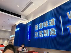 -克茗冰室(壹方天地店)