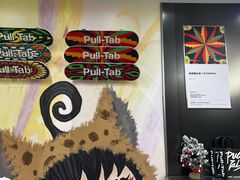 -Pull-Tab拉环咖啡(杭州市上城区来福士中心店)