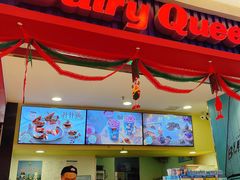 -DQ·蛋糕·冰淇淋(印象城店)