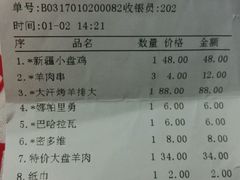 -北疆饭店(大运河博物馆宝龙店)