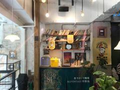 -查令84号咖啡馆(金大地1912东西街店)