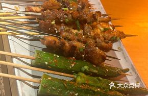 Sizzling Wagyu Steak