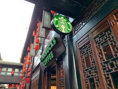 门面-星巴克(成都锦里店)