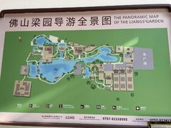 -梁园