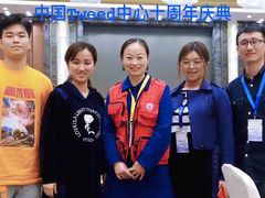 -泰康拜博口腔(世博园乐尔店)