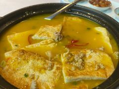 浓汤家乡煎豆腐-杭州新新饭店·1913餐厅